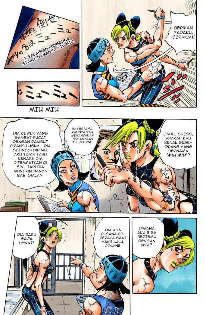 JoJo no Kimyou na Bouken - Stone Ocean chapter 97 halaman 15