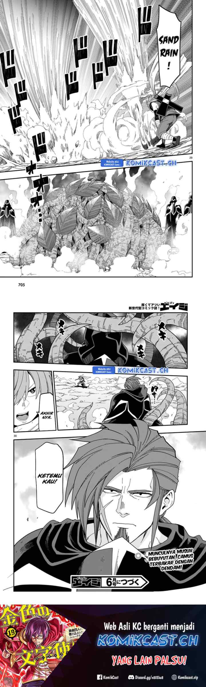 Konjiki no Moji Tsukai: Yuusha Yonin ni Makikomareta Unique Cheat chapter 96 halaman 16