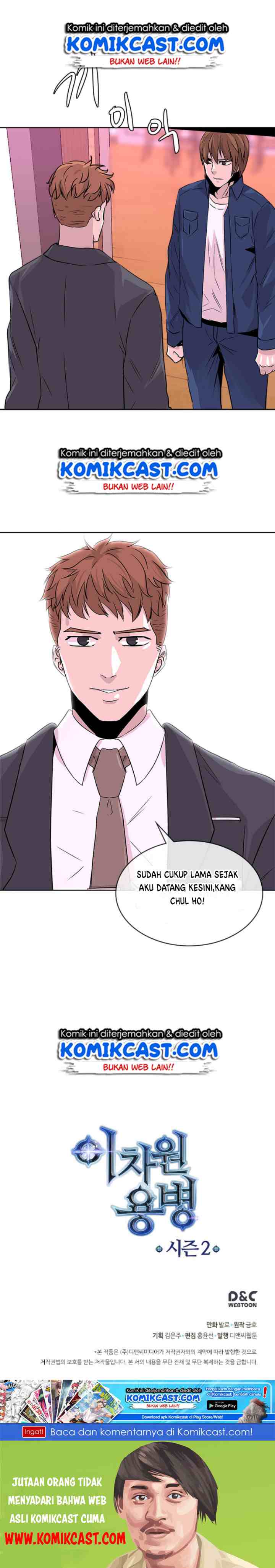 Two-Dimensional Mercenary chapter 42 halaman 17