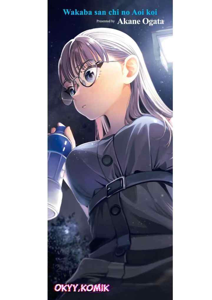 Wakaba-sanchi no Aoi Koi chapter 15.5 halaman 10