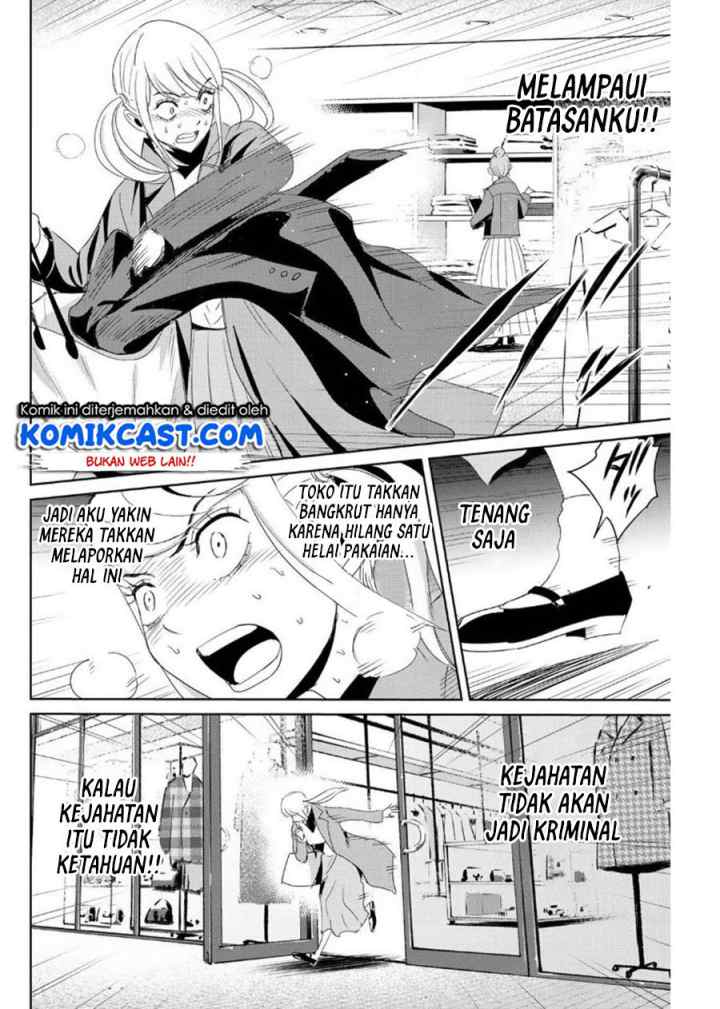 Fukushuu No Kyoukasho chapter 19 halaman 11