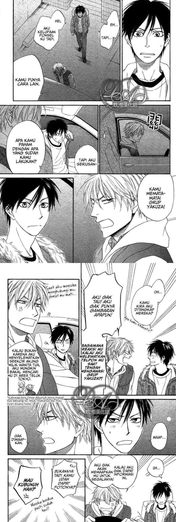 Ameiro Paradox chapter 2 halaman 12
