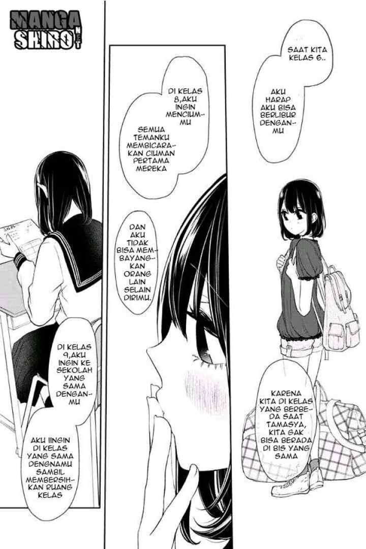 Koi to Uso chapter 75 halaman 7