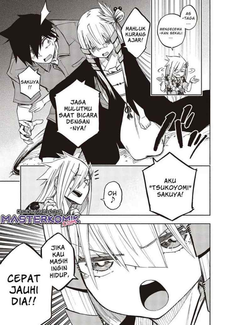 Kagekuri Kitan chapter 8.4 halaman 7