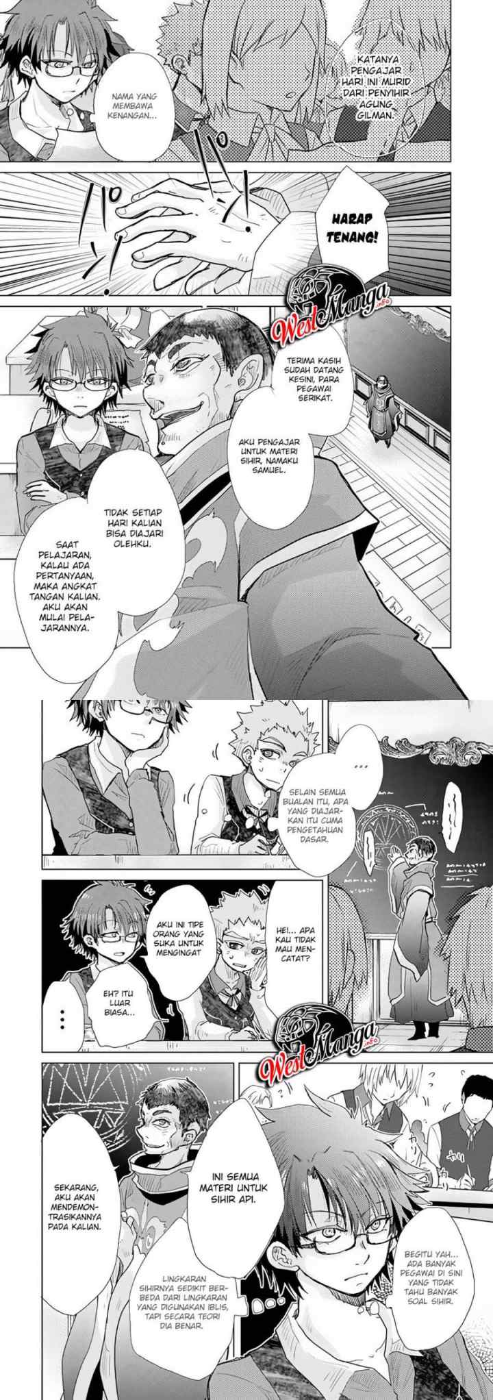 Hazure Skill chapter 23 halaman 6