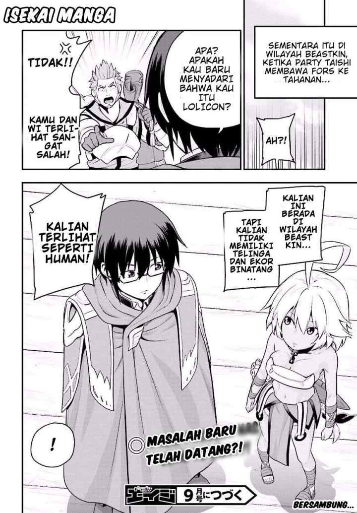 Konjiki no Moji Tsukai: Yuusha Yonin ni Makikomareta Unique Cheat chapter 19 halaman 14
