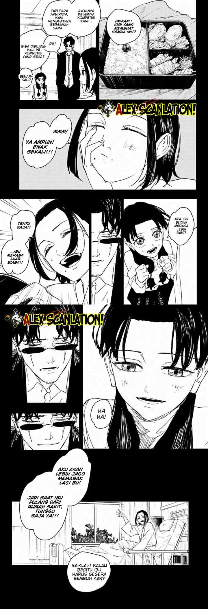 Kagura Bachi chapter 71 halaman 7