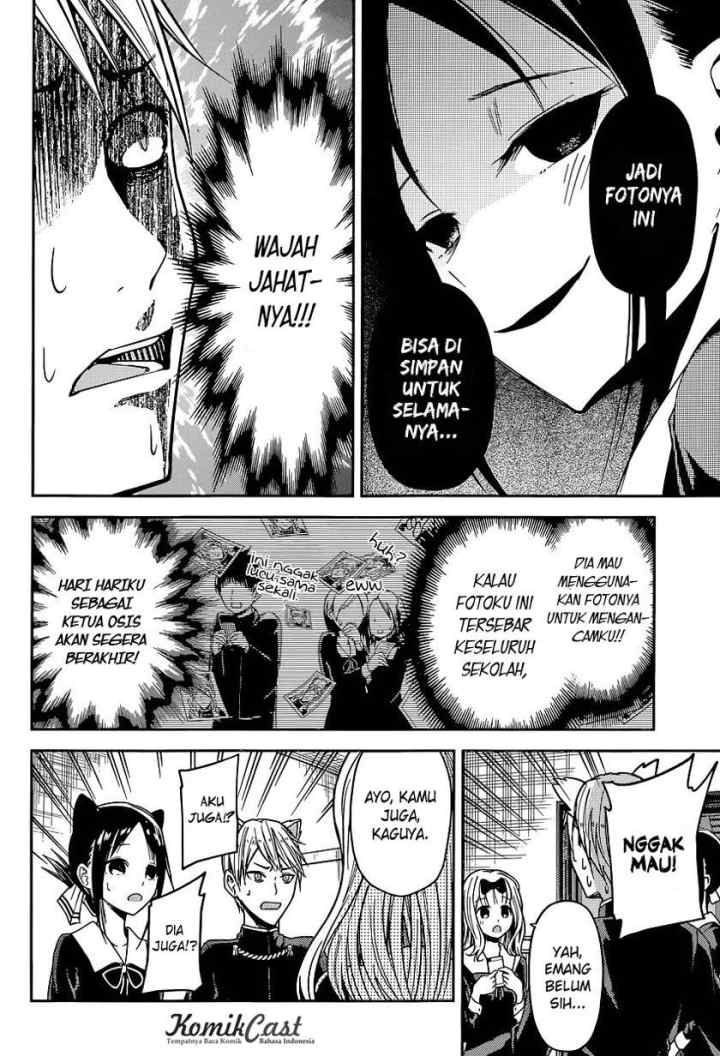 Kaguya-sama wa Kokurasetai: Tensai-tachi no Renai Zunousen chapter 17 halaman 15