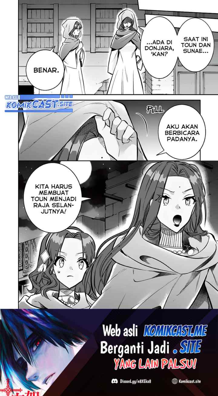 Jimina Ken Sei Wa Sore Demo Saikyoudesu chapter 75 halaman 15