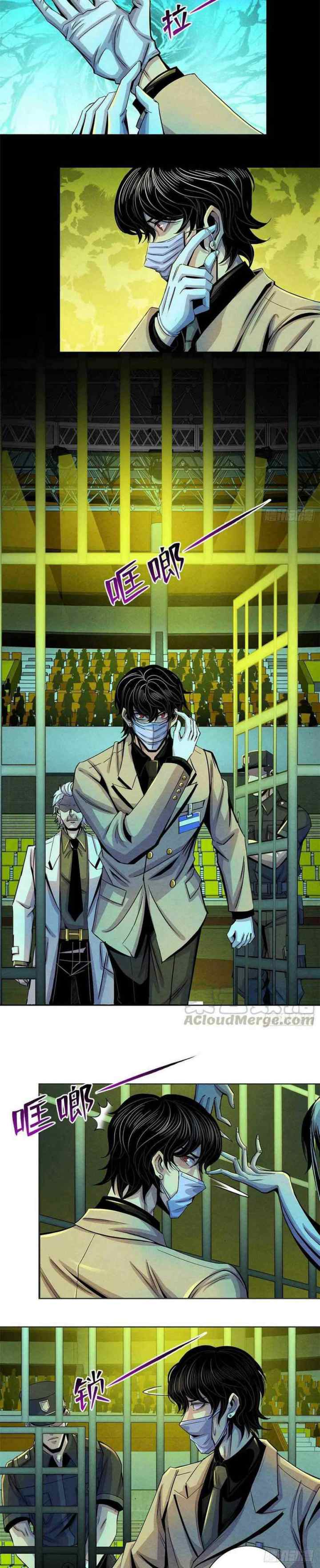 Doctor Li Ming chapter 18 halaman 13