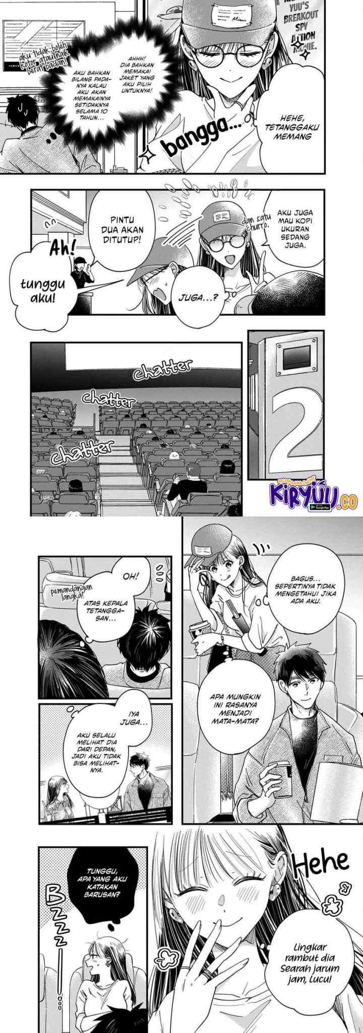 Kyou mo Veranda de chapter 51 halaman 11