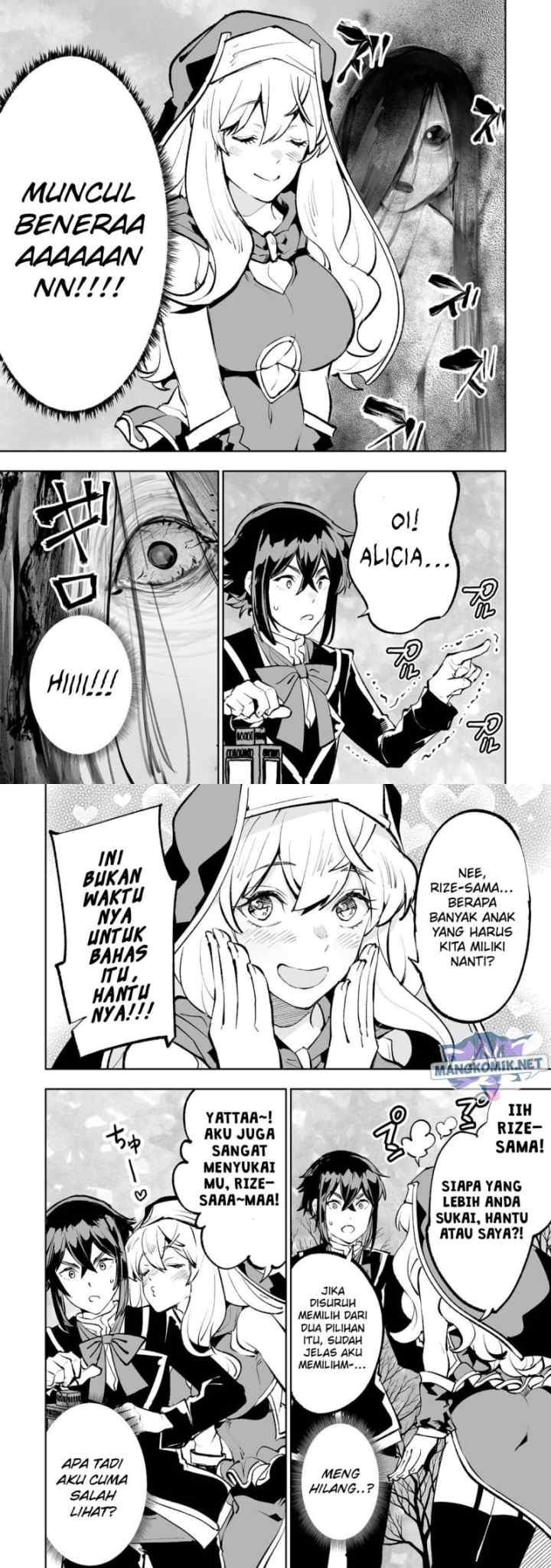 Teihen Ryoushu no Kanchigai Eiyuutan chapter 45 halaman 7