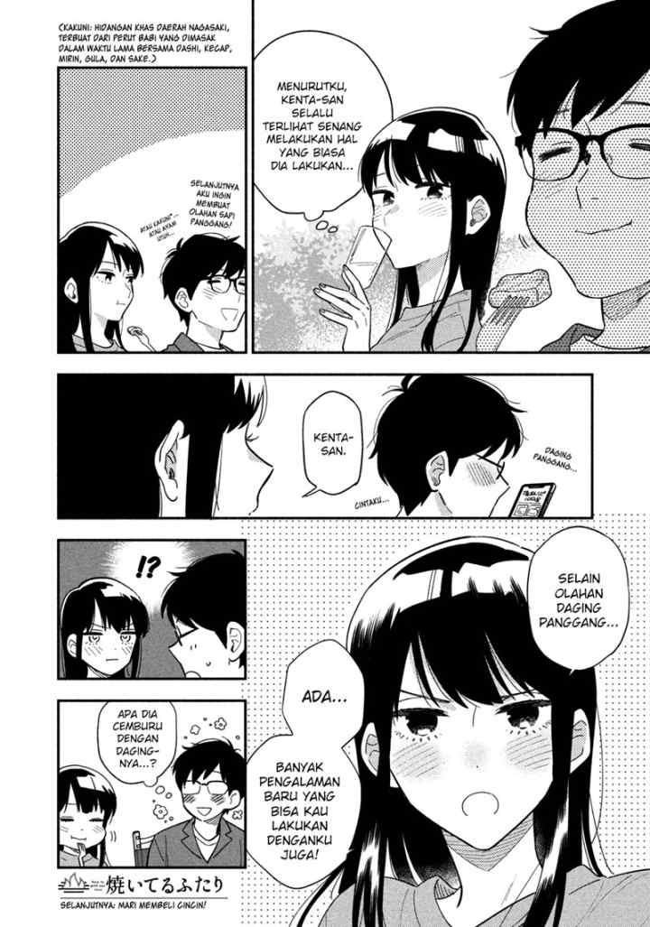 A Rare Marriage: How to Grill Our Love chapter 13 halaman 17