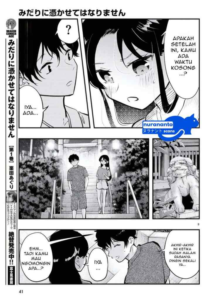 Midari ni Tsukasete wa Narimasen chapter 9 halaman 11