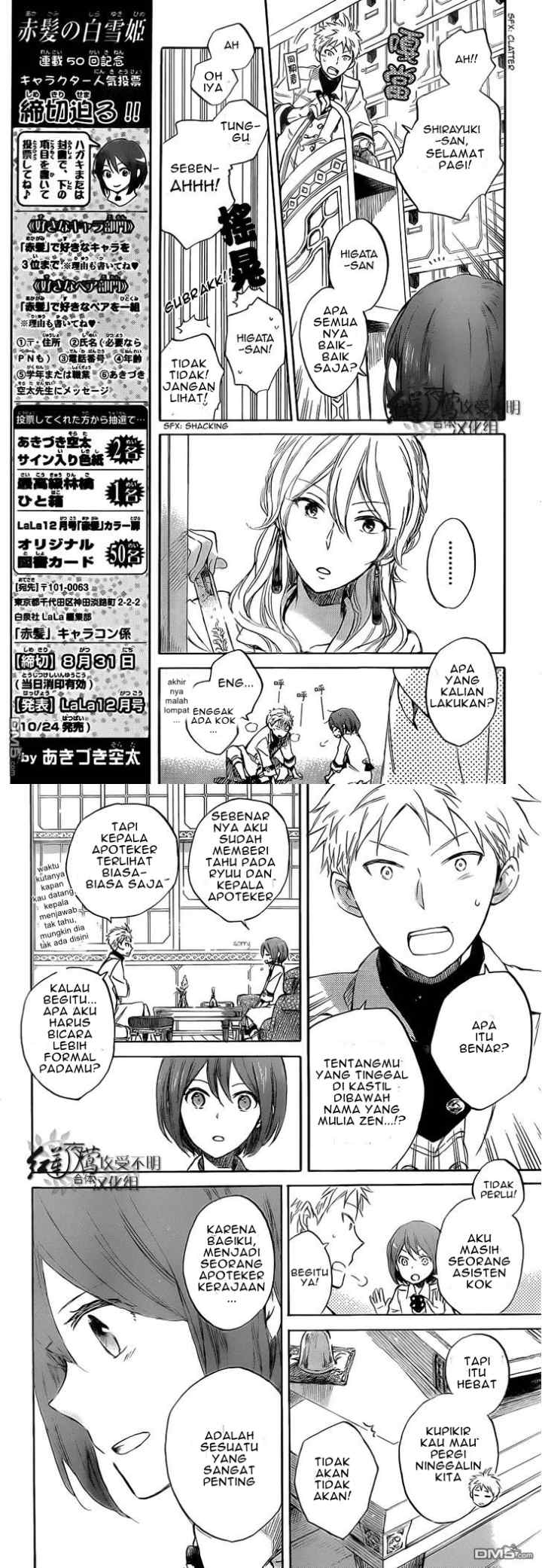 Akagami no Shirayukihime chapter 48 halaman 5