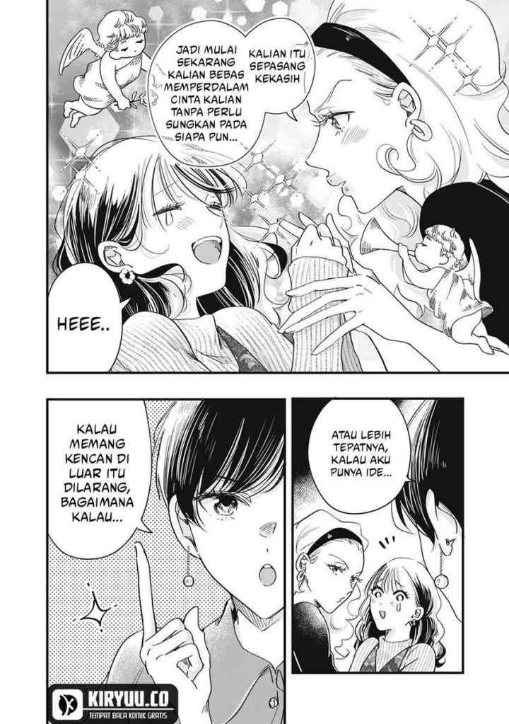 Kyou mo Veranda de chapter 80 halaman 7