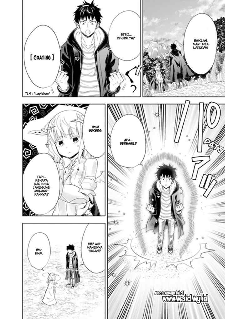 Ore No Ie Ga Maryoku Spot Datta Ken: Sundeiru Dake De Sekai Saikyou chapter 43 halaman 11