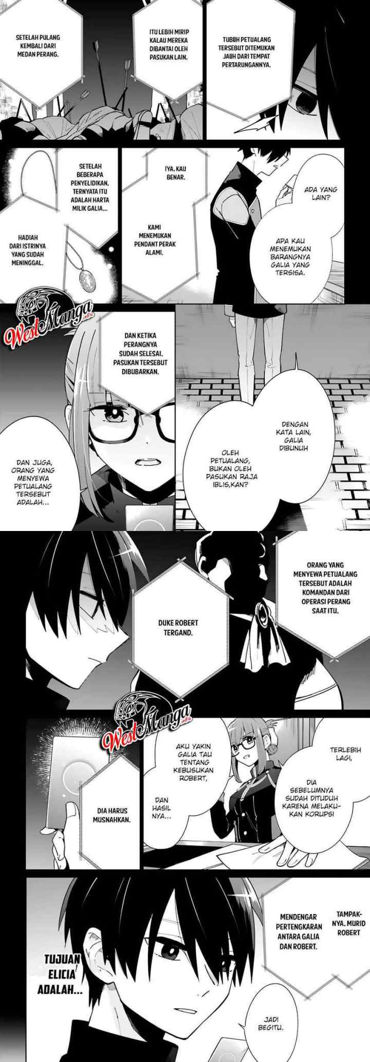 Kage no Eiyuu no Nichijou-tan chapter 7 halaman 7