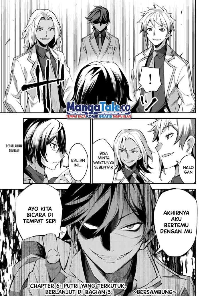 Nana Seiken to Maken no Hime chapter 6.2 halaman 17