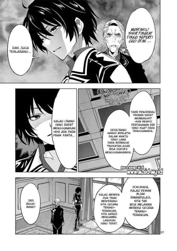 Shijou Saikyou Orc-san no Tanoshii Tanetsuke Harem Zukuri chapter 47.2 halaman 15
