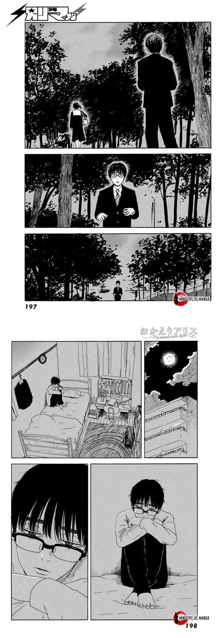 Okaeri Alice chapter 14 halaman 7
