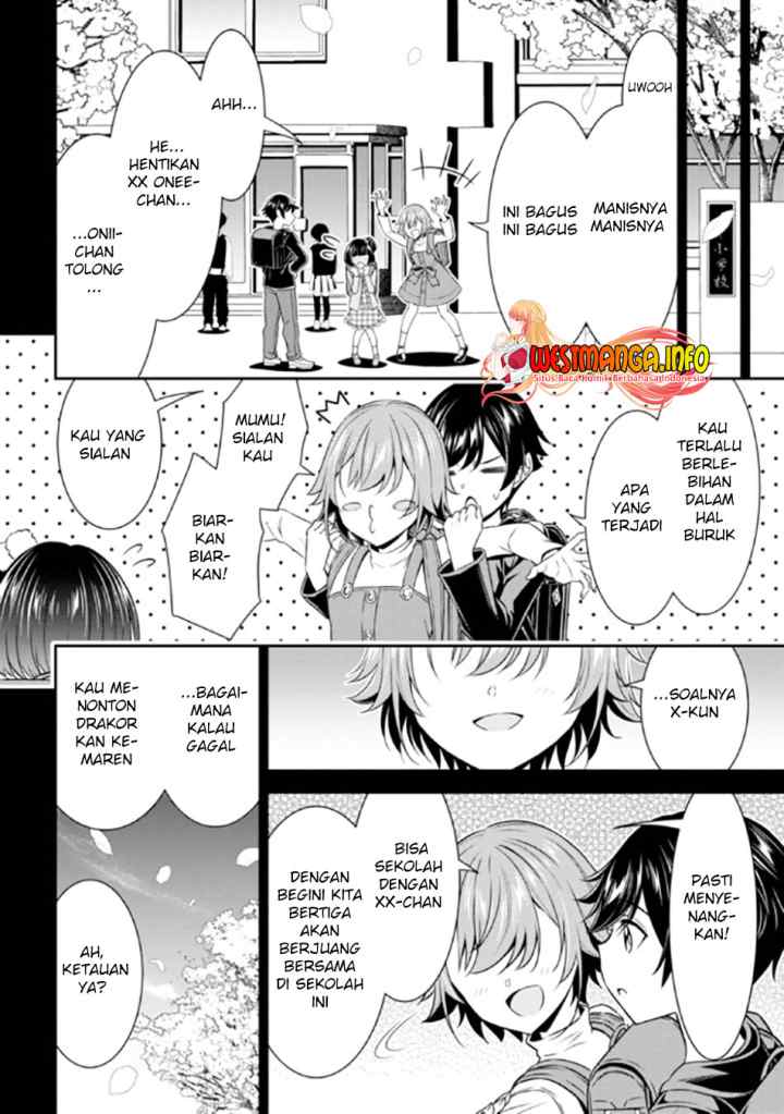 Tensei Gotoki De Nigerareru To Demo, Niisan? chapter 14.2 halaman 10