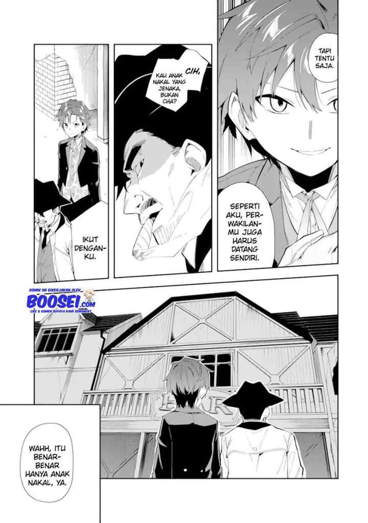 Akuyaku Reijou no Shitsuji-sama Hametsu Flag wa Ore ga Tsubusasete Itadakimasu chapter 5.1 halaman 5