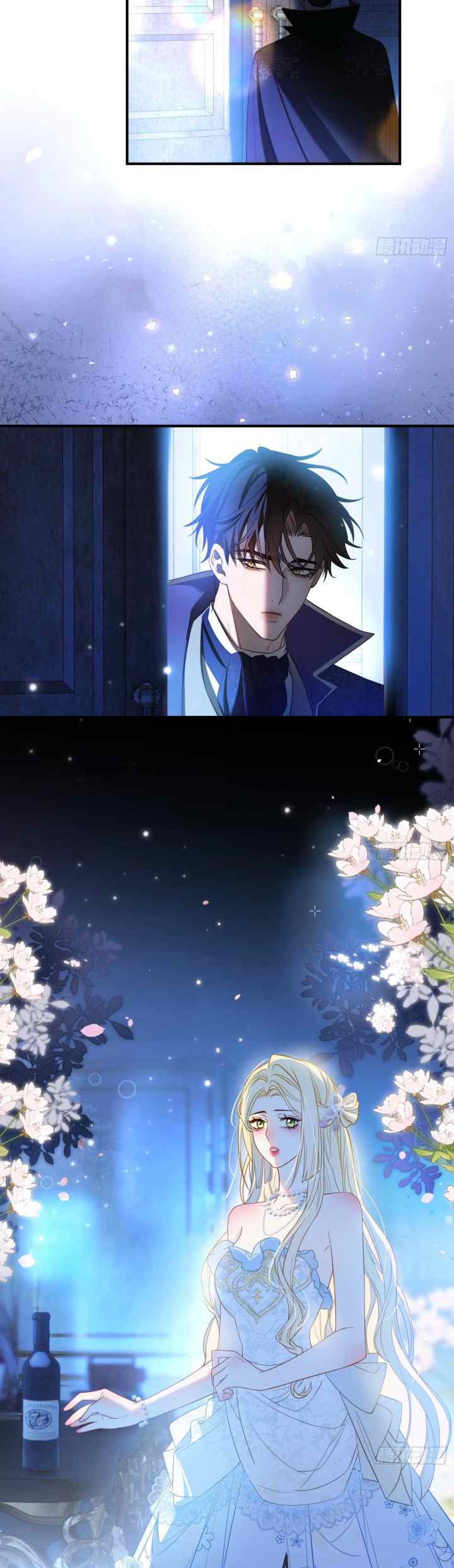 The Secret Game of Nobles chapter 38 halaman 16