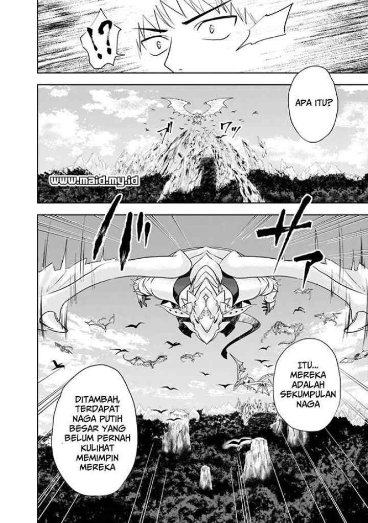 Ore No Ie Ga Maryoku Spot Datta Ken: Sundeiru Dake De Sekai Saikyou chapter 20 halaman 5