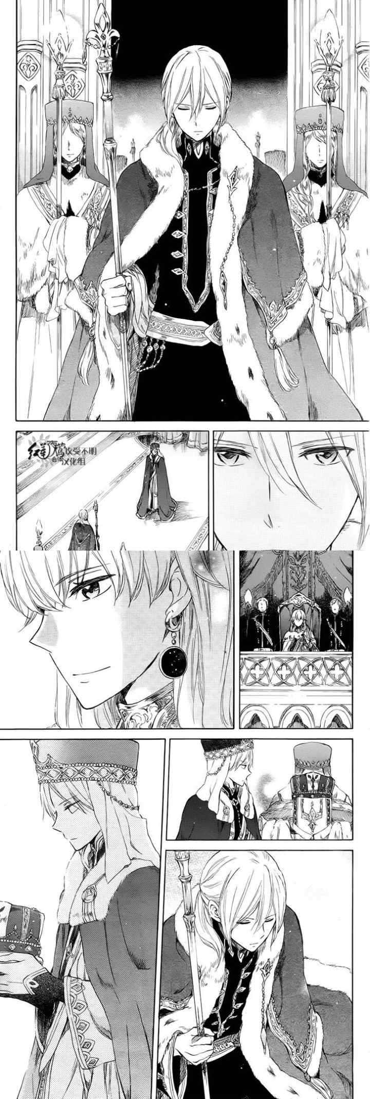 Akagami no Shirayukihime chapter 51 halaman 14