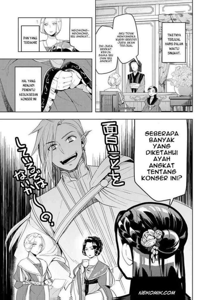 Honzuki no Gekokujou: Part 3 chapter 20.1 halaman 4
