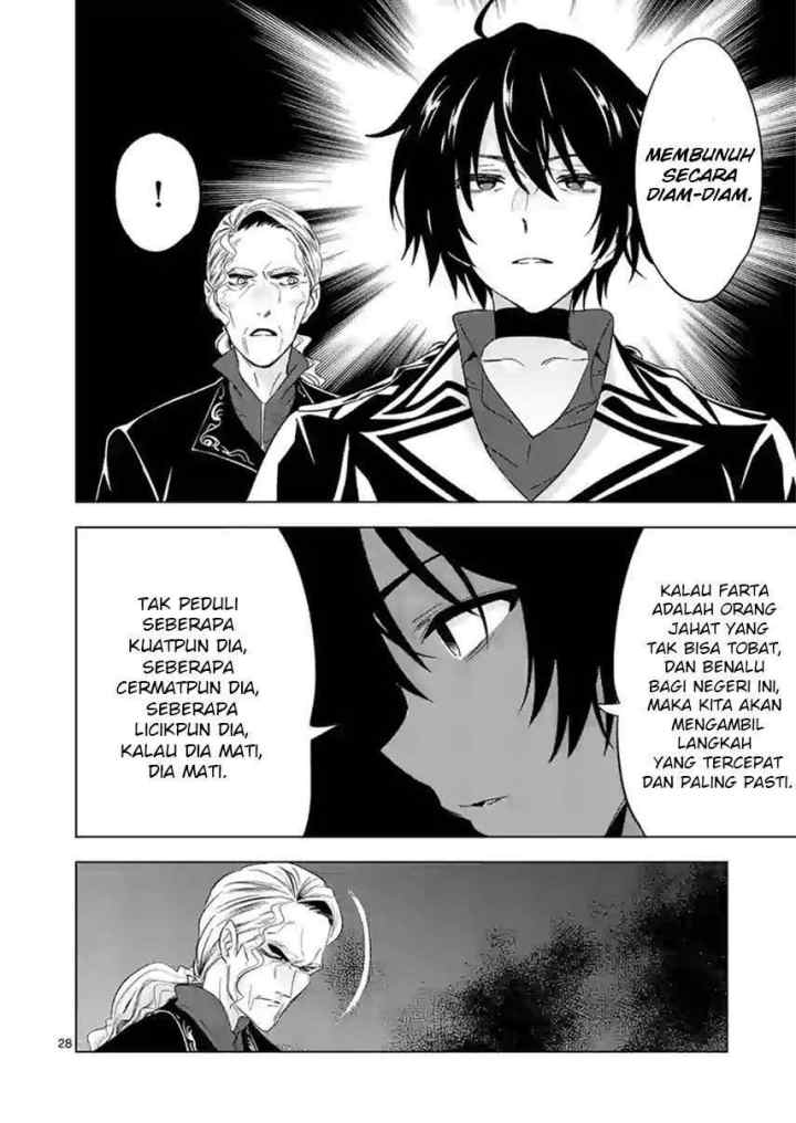 Shijou Saikyou Orc-san no Tanoshii Tanetsuke Harem Zukuri chapter 47.2 halaman 16