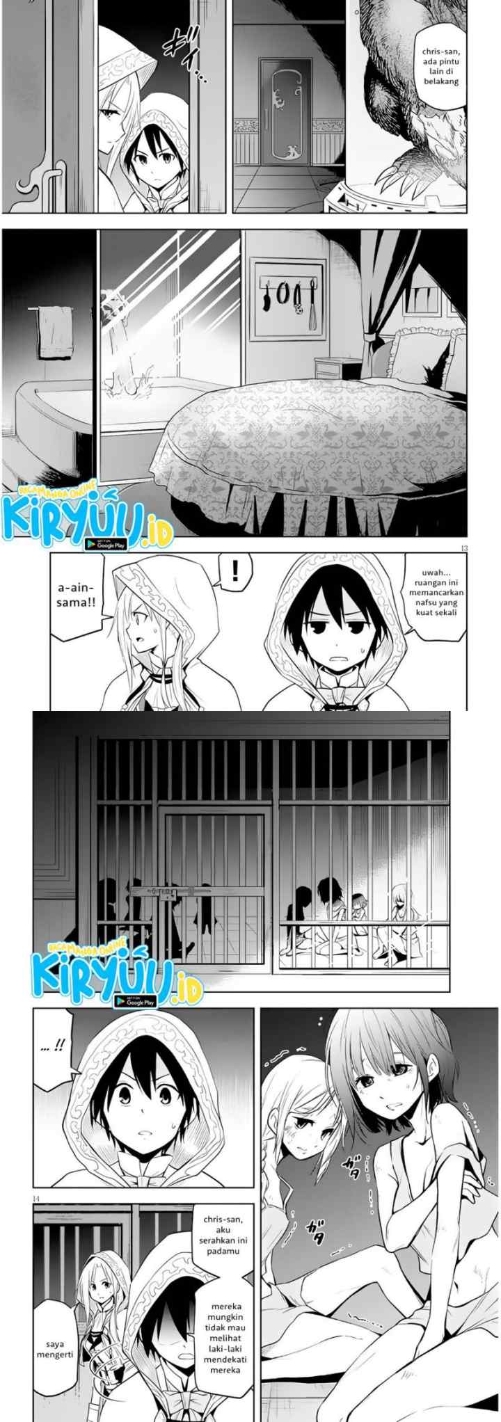 Maseki Gurume: Mamono no Chikara o Tabete Ore wa Saikyou! chapter 34 halaman 7