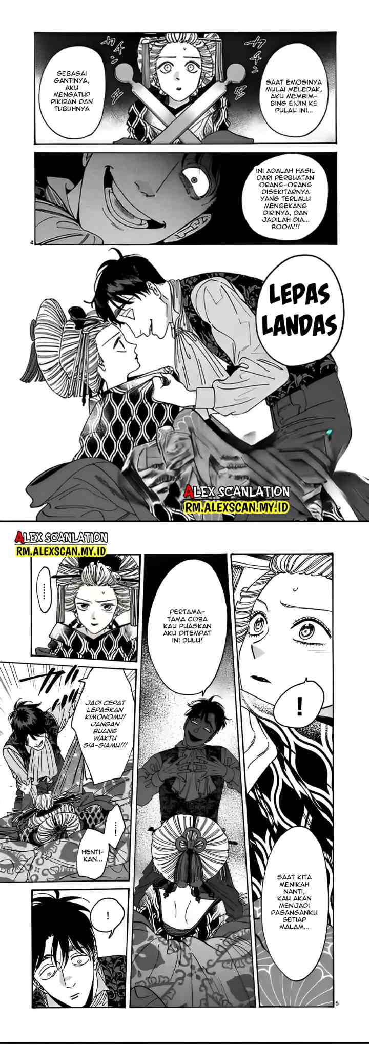 Hotaru no Yomeiri chapter 7 halaman 4