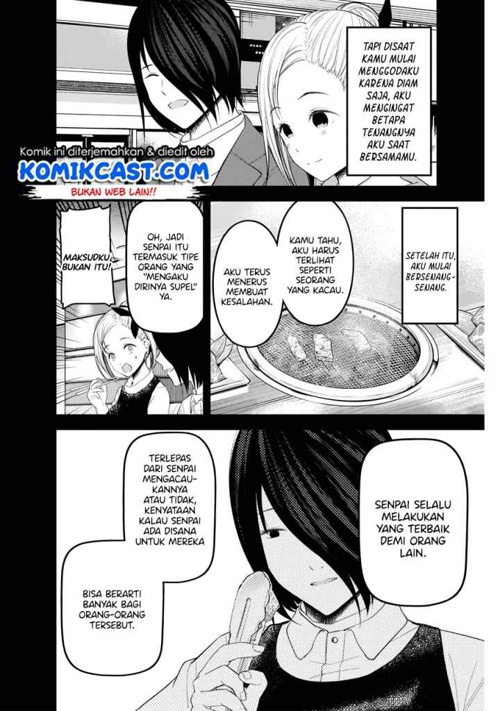 Kaguya-sama wa Kokurasetai: Tensai-tachi no Renai Zunousen chapter 203 halaman 11