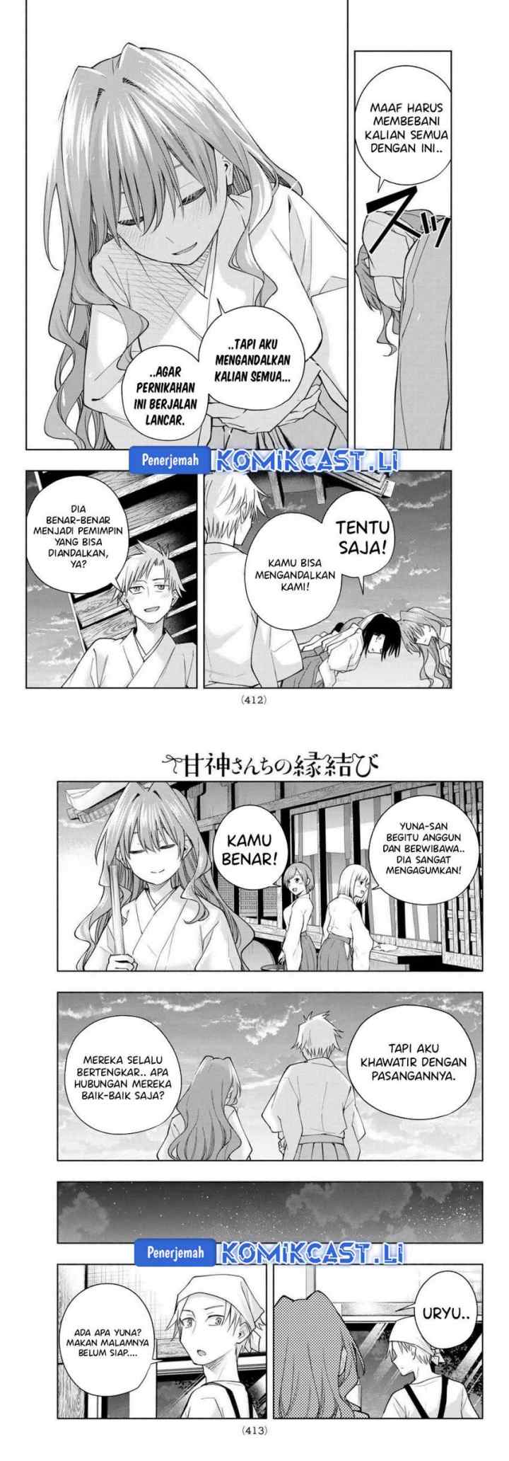 Amagami-san Chi no Enmusubi chapter 192 halaman 4