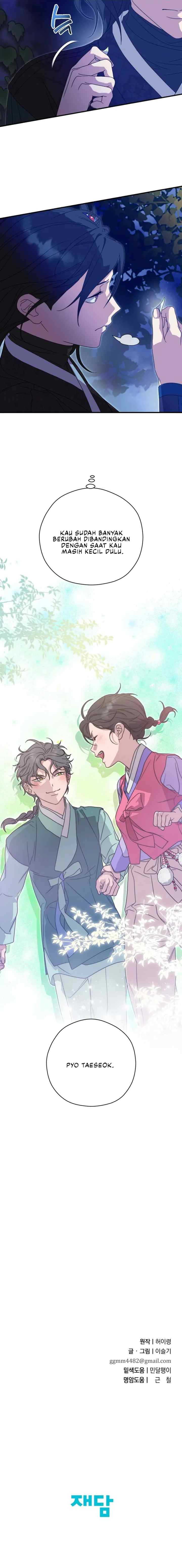 I Want to Eat You chapter 26 halaman 18