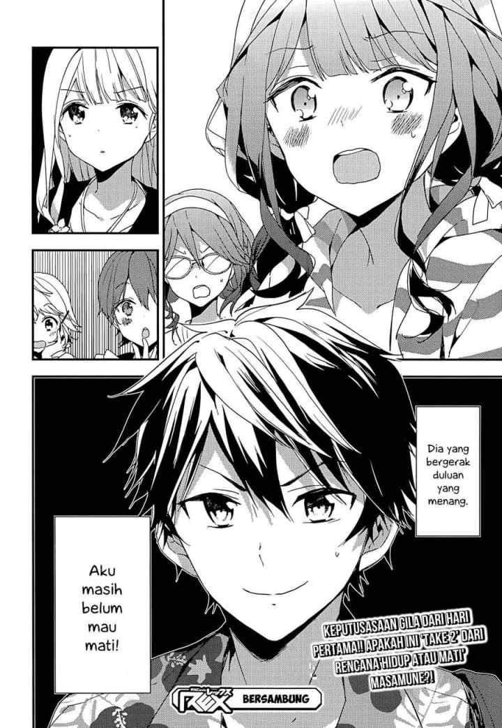 Masamune-kun no Revenge chapter 13 halaman 17