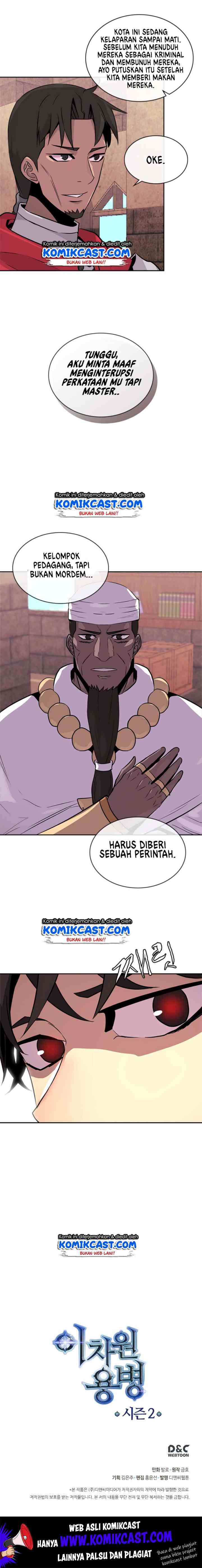 Two-Dimensional Mercenary chapter 61 halaman 17