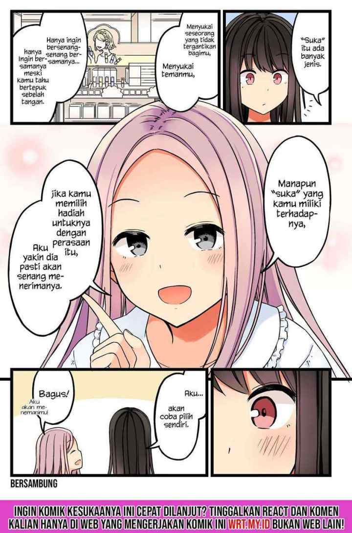 Real mo Tamani wa Uso wo Tsuku chapter 49 halaman 5