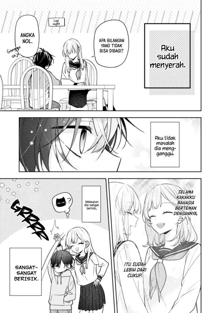 Nee-chan no Tomodachi ga Uzai-banashi chapter 2 halaman 4