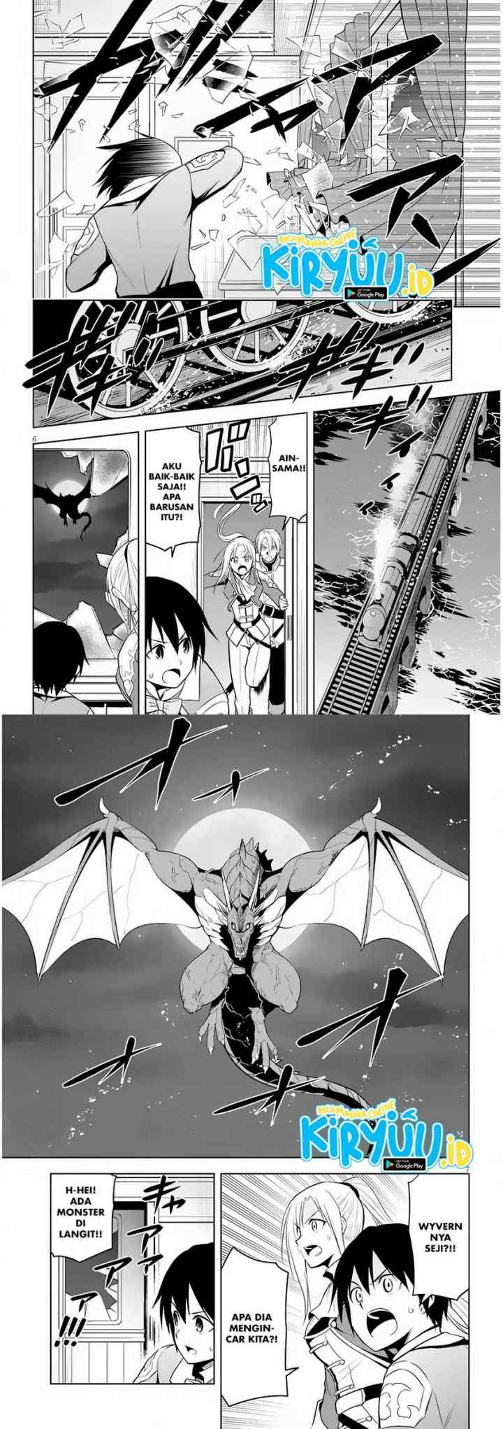 Maseki Gurume: Mamono no Chikara o Tabete Ore wa Saikyou! chapter 35 halaman 4