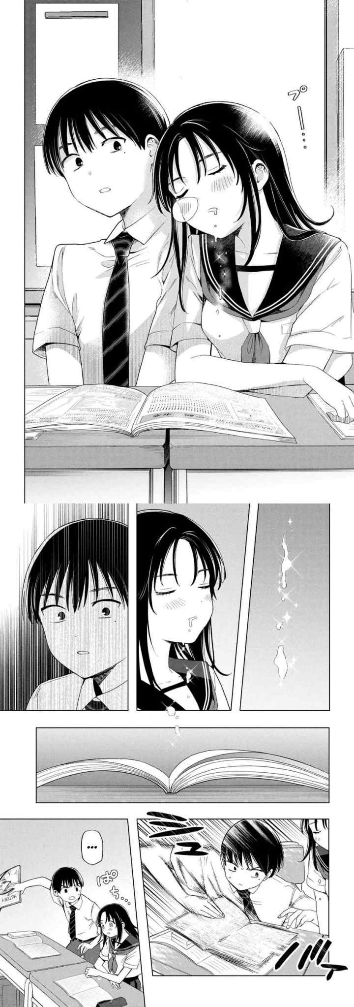Ochinai Yogore wo Boku wa Nanto Yobeba Yokatta noka chapter 2 halaman 12