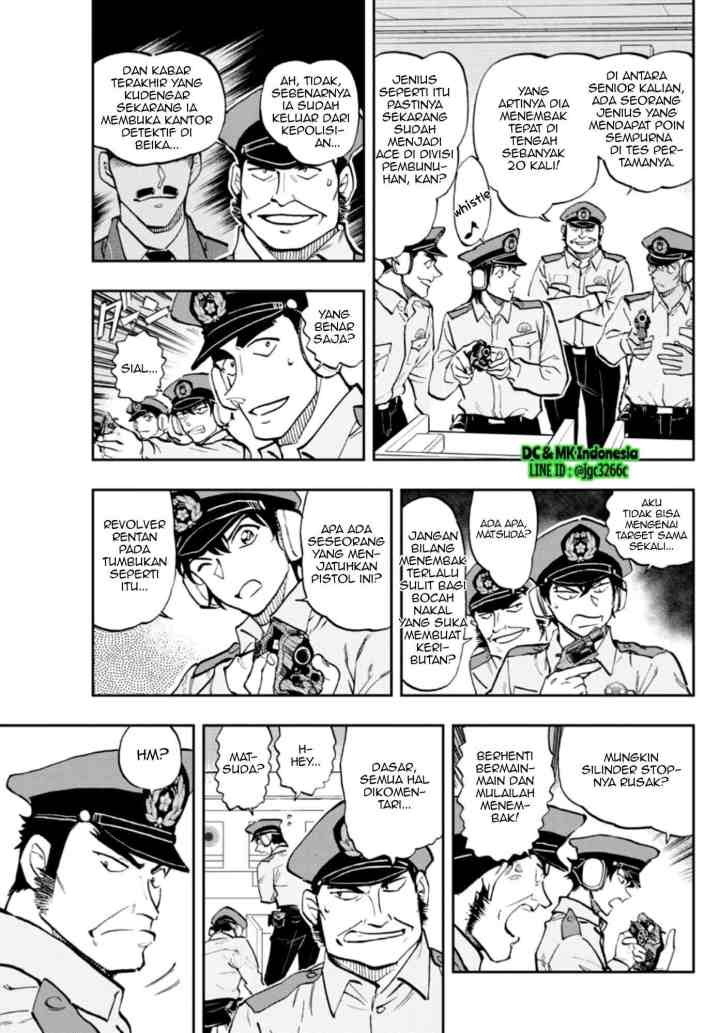 Wild Police Story chapter 2 halaman 7