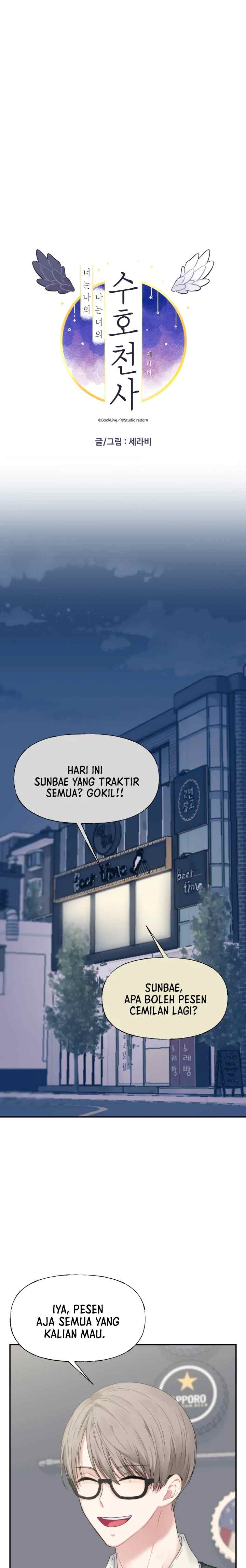 I Am Your Guardian Angel chapter 33 halaman 11