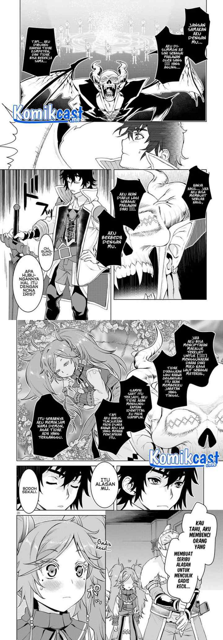 Isekai de Skill wo Kaitai shitara Cheat na Yome ga Zoushoku Shimashita: Gainen Kousa no Structure chapter 33 halaman 10