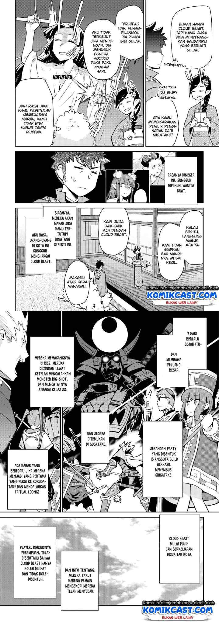 Toaru Ossan no VRMMO Katsudouki chapter 42 halaman 10