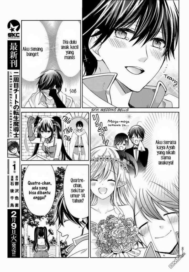 Isekai de Saikyo Mao no Kodomotachi no Mama ni Natchaimashita chapter 17.5 halaman 11