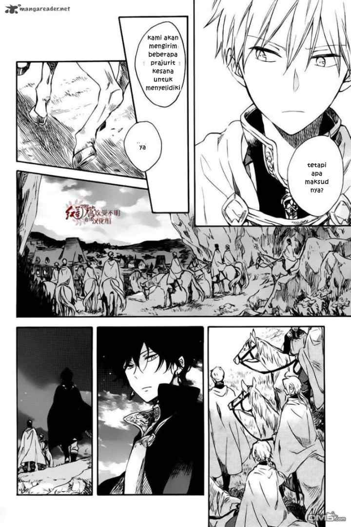 Akagami no Shirayukihime chapter 76 halaman 14