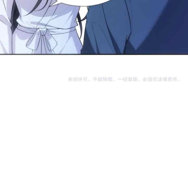 Madam and Her Daily Online Face-Slapping chapter 108 halaman 19